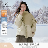 香影棉花糖围巾领羽绒服女2025冬季新款白鸭绒巨好看短款黄色外套 透明黄 S