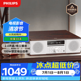 飞利浦（PHILIPS）CD机桌面音响CD播放机迷你音响CD播放器家庭台式音响音箱收音机木质蓝牙TAM5008