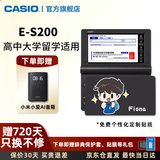 卡西欧（CASIO） 「7天试用」卡西欧电子词典E-S200 E-W220适配新教材出国留学雅思托福英汉辞典中高考英语学习 E-S200黑-BK 500MB （新品上市）
