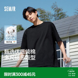 森马【纯棉3A抗菌】短袖T恤男夏季26新款运动休闲短袖男款上衣白色t恤