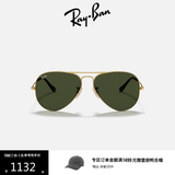 雷朋（RayBan）经典飞行员系列太阳镜开车偏光渐变墨镜男女户外眼镜0RB3025 181金色镜框绿色镜片 尺寸58