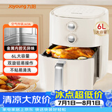 九阳（Joyoung）6L大容量空气炸锅家用 准确定时无油低脂煎炸烘多功能蒸烤一体机空气炸锅 KL-J63A