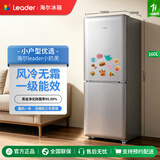 海尔冰箱新款小奶芙160L双门两门节能风冷无霜黑金净化一级能效出租房宿舍公寓小型电冰箱LC2-160WS9 （网红爆款）海尔冰箱小奶芙一级能效黑金净化160L