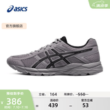 亚瑟士ASICS男鞋透气跑鞋运动鞋缓震舒适跑步鞋 GEL-CONTEND 4 灰色 42