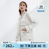 嫚熙（EMXEE）孕妇睡衣产后哺乳春秋季款月子服棉质家居服套装 环球旅行-纯棉两件套(带哺乳口)  L【适合115-135斤】