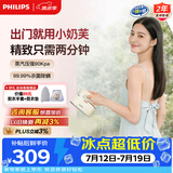 飞利浦（PHILIPS）手持小型熨烫挂烫机家用拼豆电熨斗小型54g/min 0.1L便携出行烫画机 礼物 STH3050/10