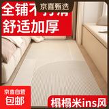 床边毯长条卧室地毯免洗地垫加厚防摔卧室儿童垫子榻榻米ins风 简约几何-流转 80*200cm【全新升级底背】