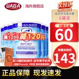 纽太特深度水解奶粉 无乳糖MCT 低乳糖太益启太益加  适度水解HA奶粉 深度 全阶段无乳糖MCT 450g*6罐