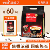 西贡咖啡速溶三合一炭烧咖啡越南咖啡粉风味冲调饮品即冲即饮官方正品 炭烧咖啡900g 50杯
