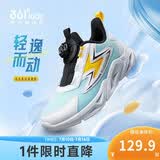 361°童鞋 儿童跑鞋四季男女童3-14岁助推科技旋钮跑鞋 绿34