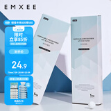 嫚熙（EMXEE）会阴冷敷垫 产妇冷敷贴侧切伤口护理产后冰敷袋顺产冰敷贴*1片
