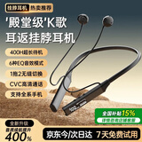 Viken【柏林之声|2026最新款】蓝牙耳机挂脖式无线运动颈挂超长续航大容量防水降噪适用苹果小米OPPO