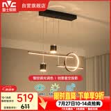 雷士（NVC）餐厅吊灯LED智能简约北欧轻奢黑金餐桌带筒灯长条灯智能款40瓦