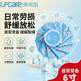 莱弗凯冰敷袋布冰袋冰包冷热敷注水冰块反复物理降温脚踝扭伤6英寸