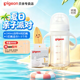 贝亲（Pigeon）奶瓶 婴儿喝奶瓶  新生儿仿母乳亲喂玻璃奶瓶 宽口径宝宝喝水瓶 240带M奶嘴 +S奶嘴（1个月+）