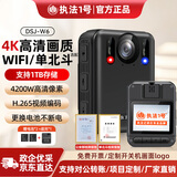 执法1号DSJ-W6执法记录仪4K高清夜视红外超长续航红蓝爆闪铁路电力 256G