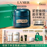 海蓝之谜（LA MER）奇迹晚霜100ml抗老紧致修护面霜护肤品化妆品礼盒生日礼物送女友