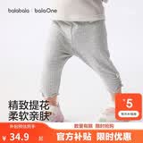 巴拉巴拉童装儿童裤子婴儿2026新款宝宝薄款打底裤女童夏季弹力舒适透气萌