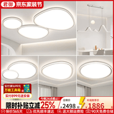 君御云朵灯2026年新款客厅吸顶灯广东中山灯具现代简约大气鹅卵石主灯 【包安装4.0版】套餐14_3室2厅_波浪餐吊