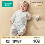 全棉时代婴儿连体服针织蝴蝶衣纯棉新生初生连体宝宝衣服睡衣春夏四季 针织-乐游梦境蓝 66cm （3-6月）