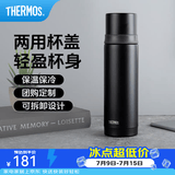 膳魔师（THERMOS）不锈钢保温杯大容量水杯保温瓶可团购定制刻字生日礼物高颜值FEI 黑色 500ml