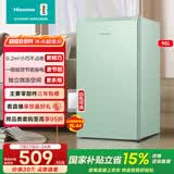 海信（Hisense）95升冷藏冷冻家用迷你小冰箱一级能效微冻空间灵活调温BC-95BQ冰柜国家补贴