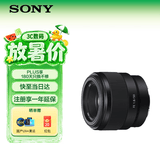索尼（SONY）FE 50mm F1.8 全画幅标准定焦镜头 (SEL50F18F) 索尼E卡口 49mm