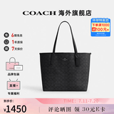 蔻驰女包包奢侈品女士大牌轻奢手提包托特包大号 黑灰色CV976QBMI5