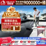 雨虹防水屋顶防水补漏材料房顶裂缝防水胶补漏王楼顶料液体抗裂-黑色 18kg