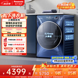 松下（Panasonic）小薄荷SD 滚筒洗烘一体 10KG全自动洗衣机 506mm超薄滚筒洗衣机 XQG100-830AF