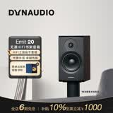 丹拿（DYNAUDIO）意境系列 Emit 20 HiFi无源书架音响发烧音箱 木质 2.0声道 胡桃木 一对世界杯