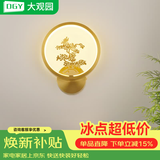 大观园（DGY）新中式全铜壁灯轻奢简约现代灯具楼梯过道卧室床头灯梅兰竹菊488O 菊-铜本色20CM-三色15W-全光谱