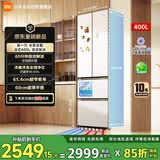 米家小米【2026新款】法式400L自动制冰小户型冰箱超薄嵌入式新一级BCD-400WFSMPI