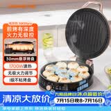 九阳（Joyoung）家用电饼铛三明治机早餐机火力可调煎烤机烙饼机双面加热1700大火力加深盘30K09升级