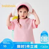 巴拉巴拉童装儿童t恤男童短袖女童宝宝上衣2025夏季吸湿速干208225117222