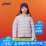 亚瑟士（asics）童装冬季儿童柔软舒适三防轻薄保暖羽绒服【高充绒量】 浅紫 清洁度1000-鸭绒 150 充绒量88.5g