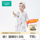 全棉时代纯棉新生婴儿抗菌纱布连体衣服新款防蚊宝宝春夏满月服和袍59码 【春夏短袖】伊恩植物园 90cm （1-2岁）