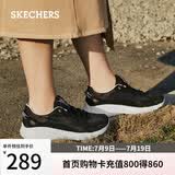 斯凯奇（Skechers）女款夏季软底运动跑步鞋舒适外穿网面休闲鞋健步鞋