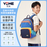 YOME超轻书包小学生4-6年级儿童书包多巴胺男女孩护脊减负双肩背包
