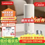 乐扣乐扣便携式烧水杯便携式热水壶烧水壶出差恒温杯电热水杯户外电热水壶保温杯旅行小型加热水杯 0.35L -304不锈钢内胆EJC715WHT