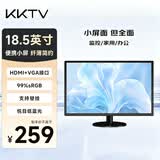 KKTV18.5英寸便携家用办公显示器 滤蓝光不闪屏 HDMI+VGA双接口 支持壁挂监控便携办公显示屏 K20F