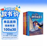 【信谊】神奇树屋 漫画版套装 1-4册（5-12岁）全球畅销的科普冒险故事 