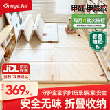 丸丫宝宝爬行垫婴儿爬爬垫加厚家用XPE儿童折叠垫1.8*2.0米2.5CM