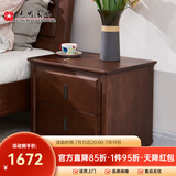 光明家具 实木床头柜现代简约床头柜水曲柳双抽屉边柜卧室床头柜 1401 床头柜*1