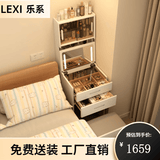 乐系（LEXI）实木梳妆台小型翻盖化妆台桌床头收纳梳妆柜一体卧室 【橡胶木】白色-组合升级款60CM-带灯