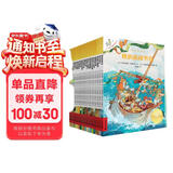 不一样的卡梅拉第一季手绘本（1-21共21册）经典畅销儿童绘本幼儿园大班一年级绘本课外阅读书籍自主阅读 经典畅销儿童绘本 儿童绘本故事图画书 幼儿园大班一年级绘本课外阅读书籍自主阅读3-6岁
