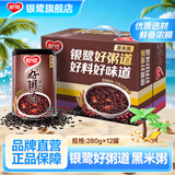 银鹭官方好粥道即食八宝粥速食粥代餐早餐食品红豆黑米燕麦休闲零食品 黑米粥280g*12罐