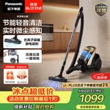 松下（Panasonic）【除尘神器】卧式有线吸尘器家用大吸力手持长续航垃圾压缩机清洁机吸猫毛除毛宠物MC-8L85CNJ81
