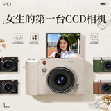 黑猫日记DK15 复古ccd照相机翻转屏数码相机 学生自拍旅游专用拍立得 校园入门卡片机送女朋友生日礼物小孩