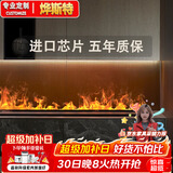 烨斯特3d智能雾化壁炉嵌入式电子壁炉欧式装饰电视柜背景仿真火焰加湿器 雾面烁晶超薄面板手动款800mm
